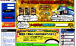 オンラインスロット キングガルフは詐欺サイトなのか？